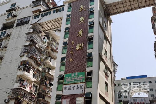 武夷香榭优点 不足,武夷香榭怎么样,武夷香榭周边房产中介经纪人评价 南平安居客