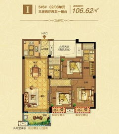南平 加推5 6 106 130㎡三房 四房,首付6万起享阳光三房,购房即享6重礼 动态 吉屋网