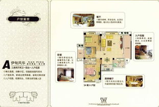 南平南平亿发未来城 盛世御品 3室2厅2卫户型图 南平楼盘网