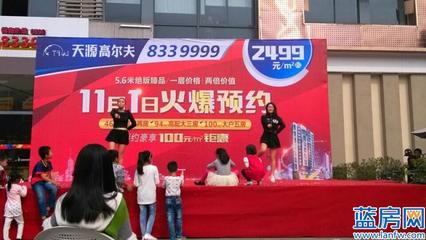 最新天源高尔夫户型图(图)-南平蓝房网