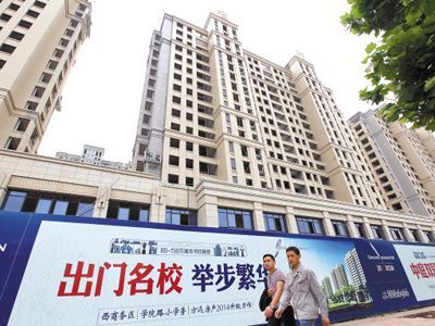 南平房产交易网,中国房地产线上交易平台-中房购