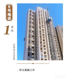 南平开元滨江阳光11月工程动态 实景呈现，品质兑现